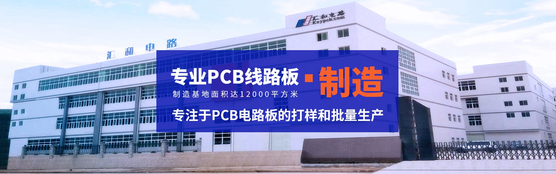 PCBdoc是什么文件，后缀是PCBdoc第2张